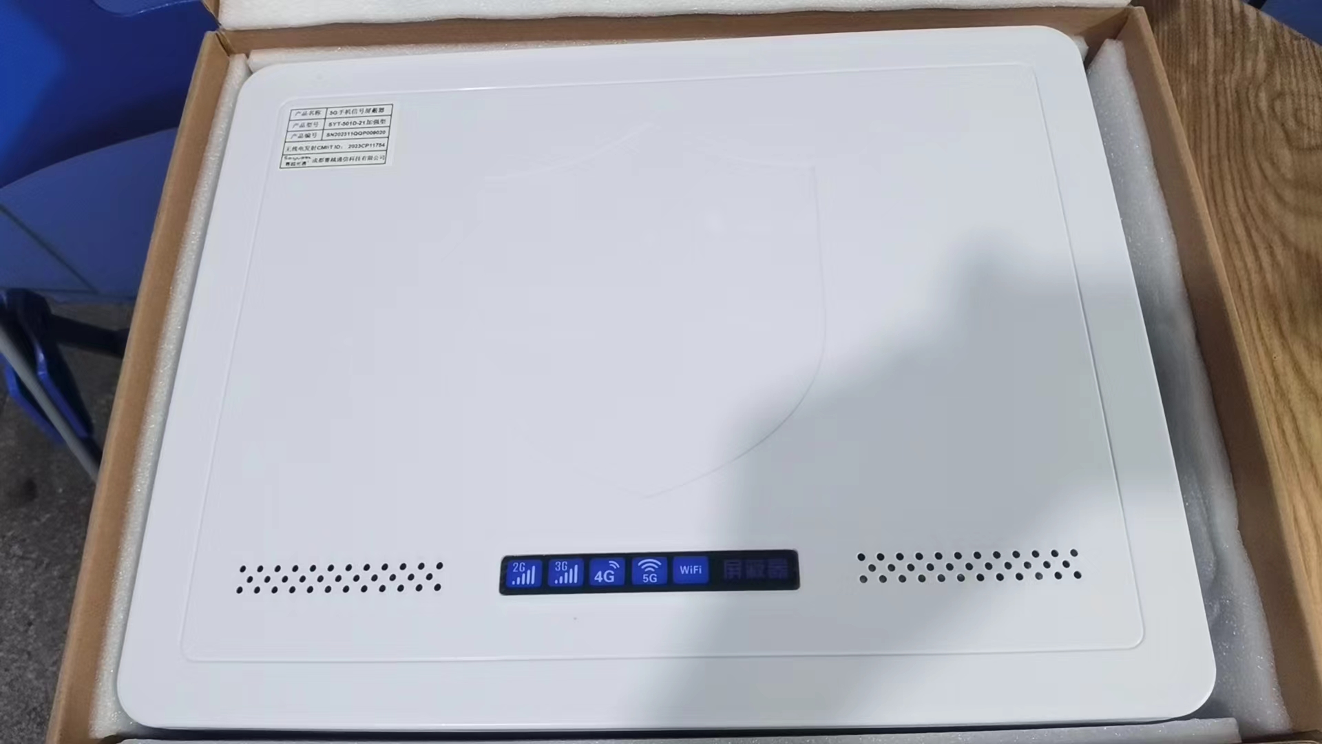  威远内置21路移动通信干扰器