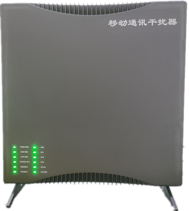  威远信令级放装型数字移动通信干扰器
