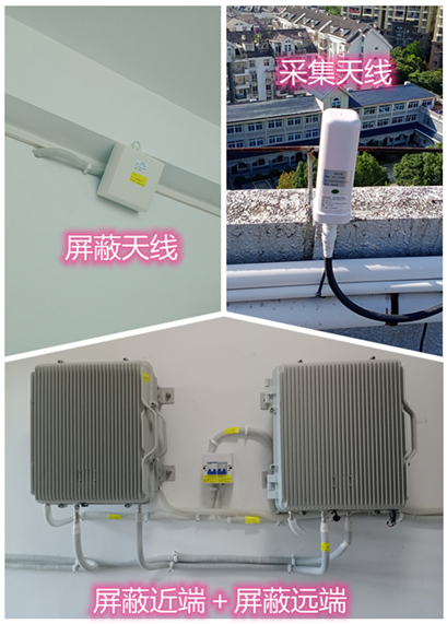  威远某检察院保密室屏蔽案例（数字信令级）