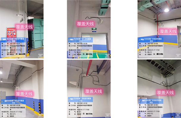  威远污水处理净水厂地下箱体覆盖案例